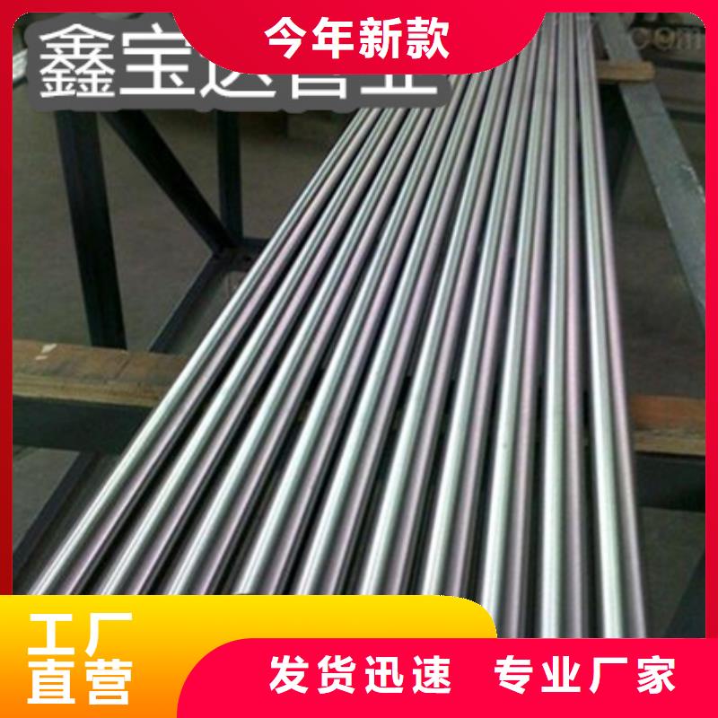 【C276哈氏合金】 小口径不锈钢管产品实拍同城经销商