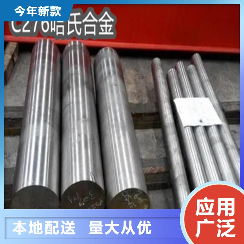 C276哈氏合金_冷轧精密光亮管货源充足