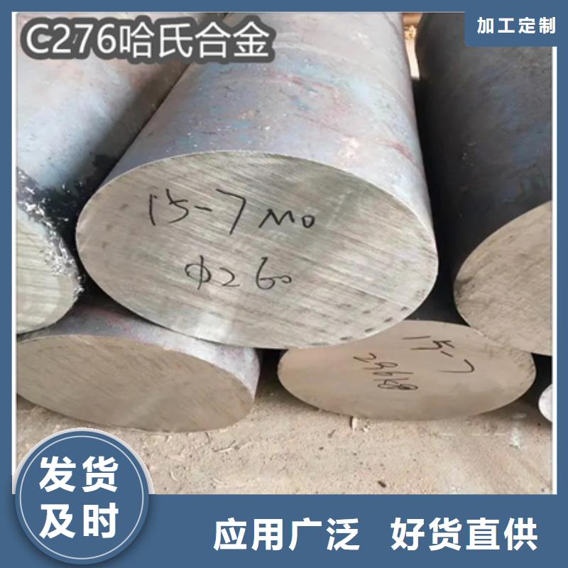 C276哈氏合金不锈钢耐高温管产品性能