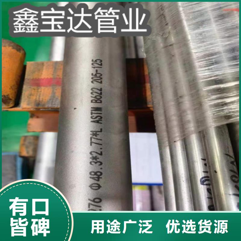 C276哈氏合金不锈钢毛细管老品牌厂家