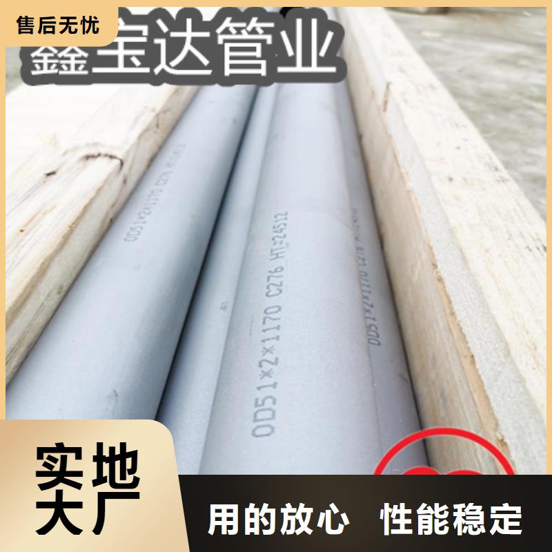 【 C276哈氏合金-精拉钢管值得信赖】源厂供货