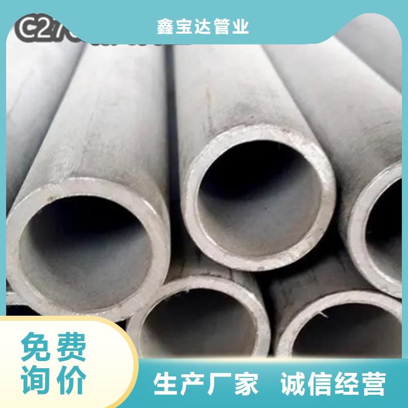 C276哈氏合金不锈钢毛细管老品牌厂家