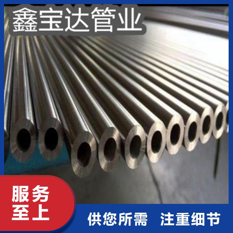 C276哈氏合金小口径厚壁薄壁精工细作品质优良