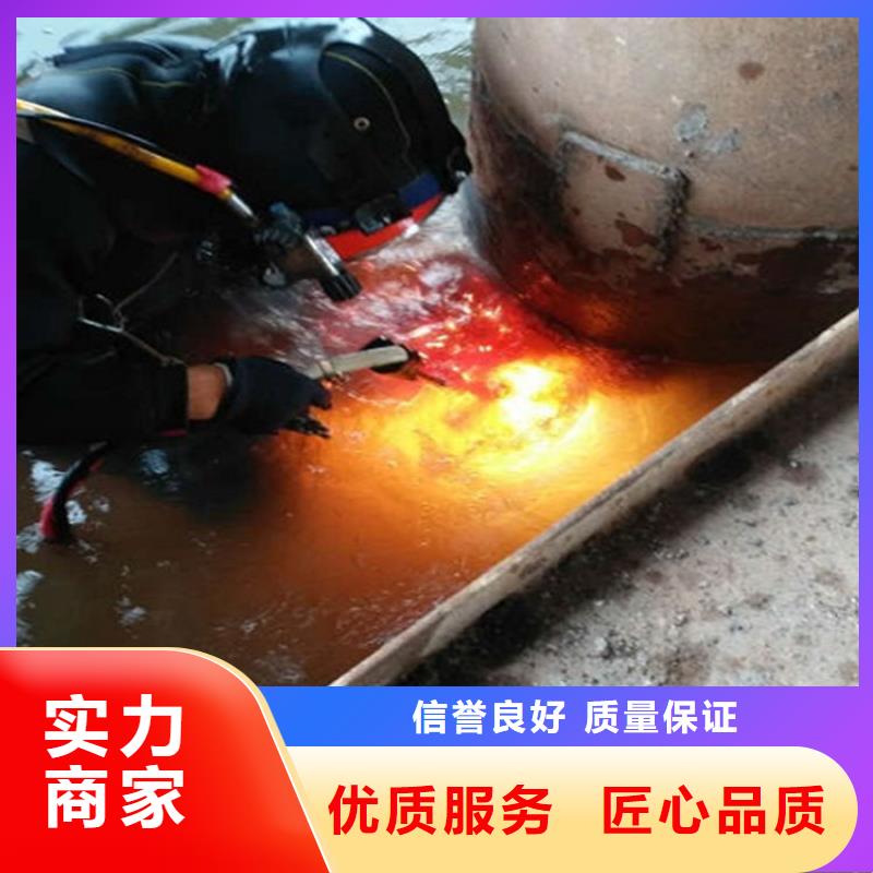 水下本地水下电焊实力雄厚