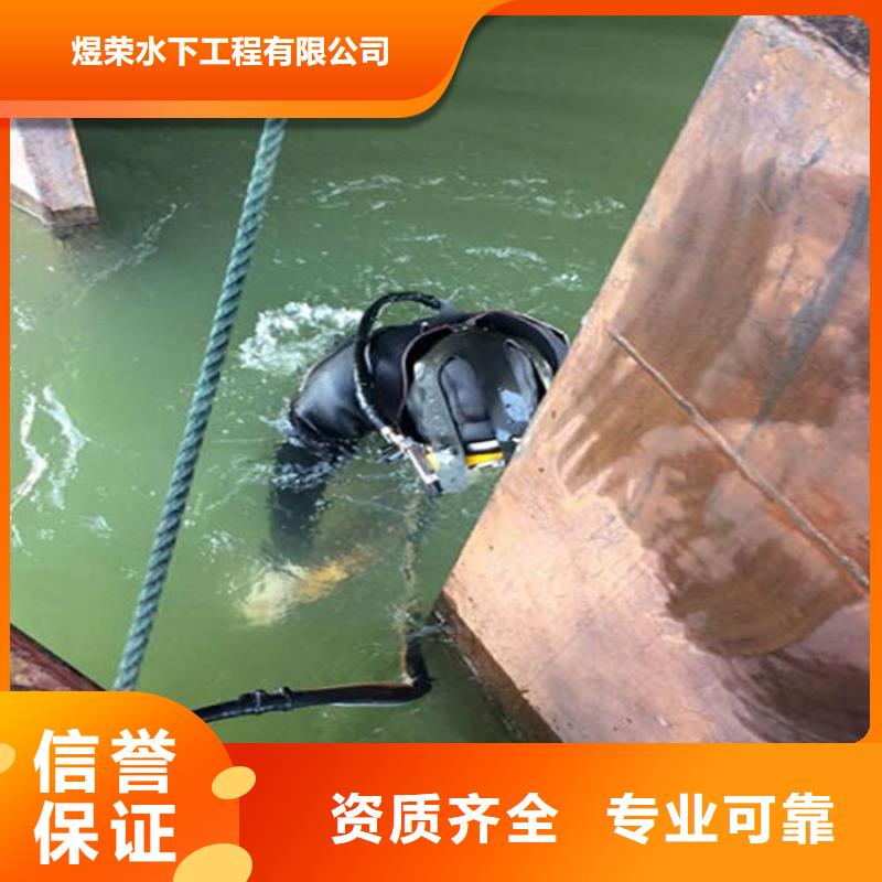 【水下本地潜水救援正规】