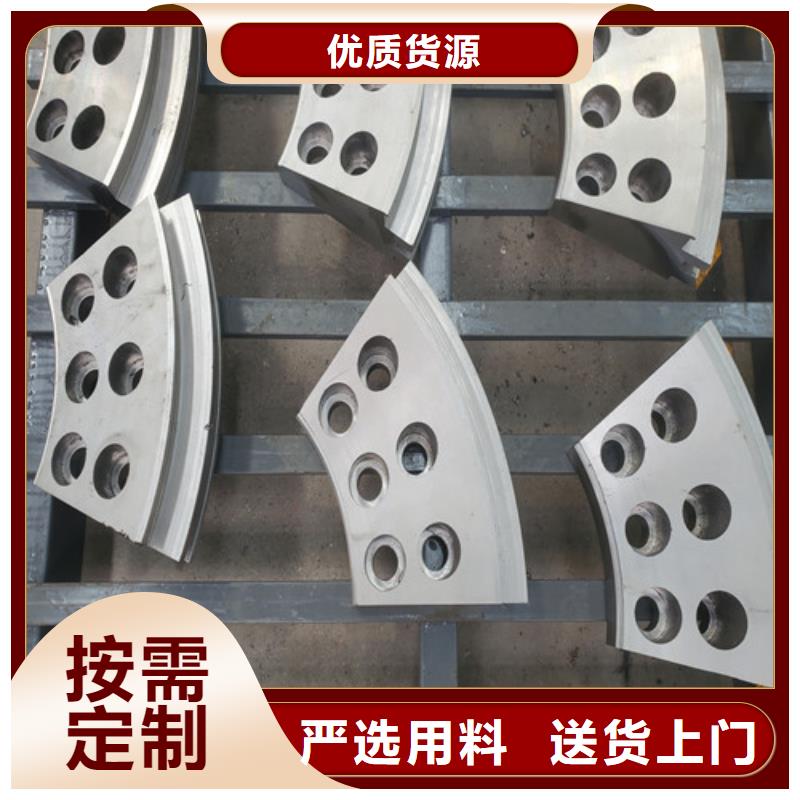 硬质合金盾构机刮刀