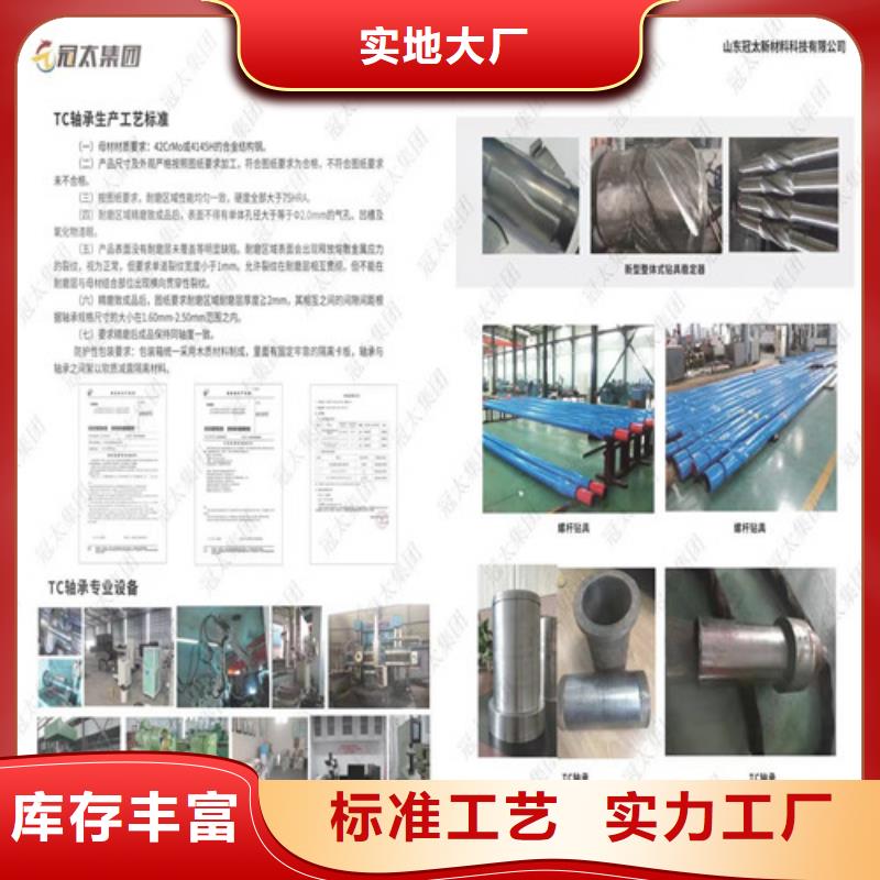 
边缘滚刀
供不应求