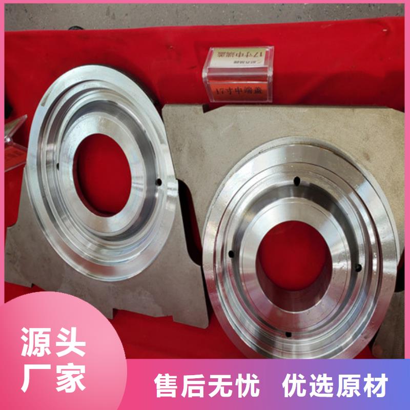 盾构机刀具
