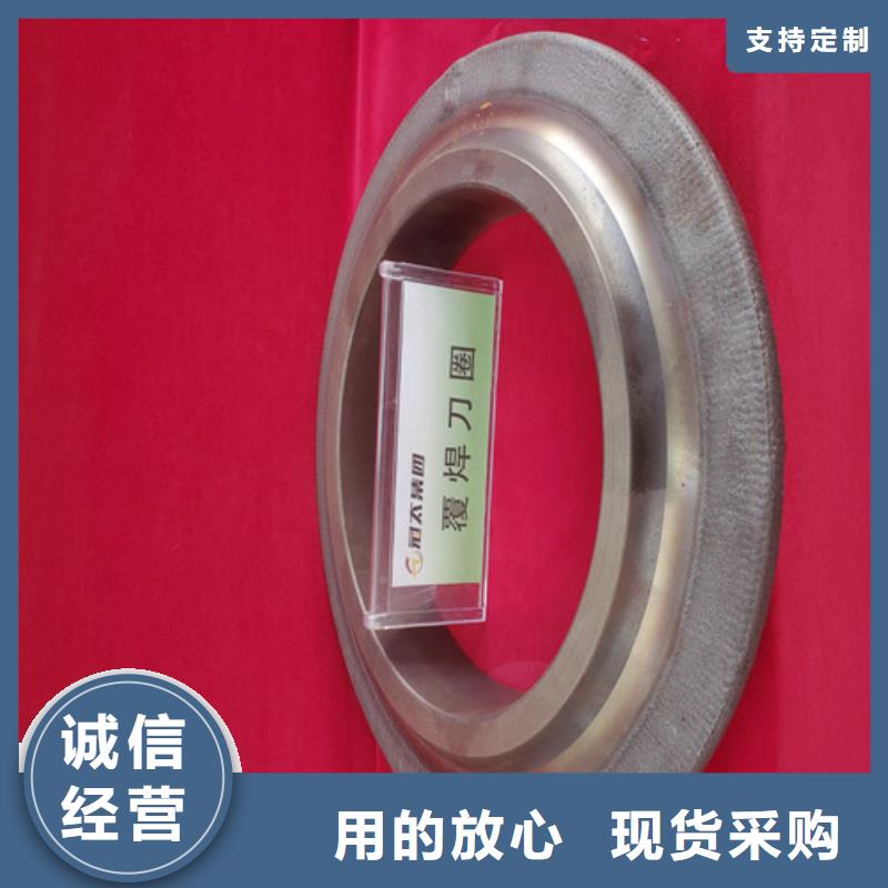盾构盘形滚刀圈