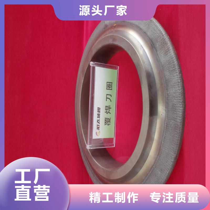 17寸中心单刃滚刀