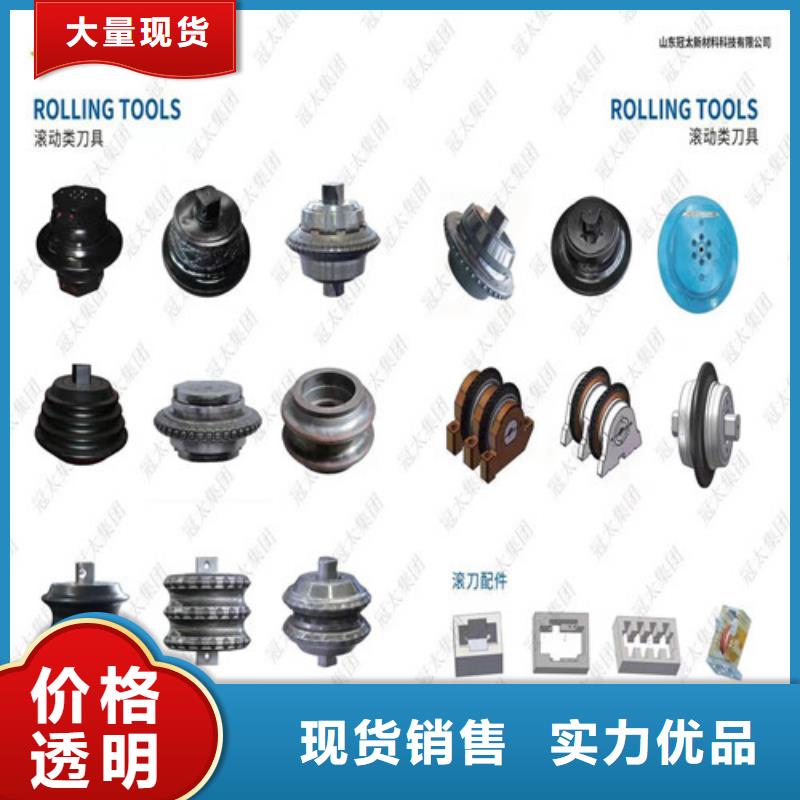 硬质合金盾构机刮刀