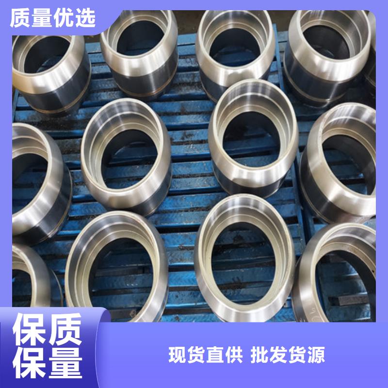 合金齿刀圈