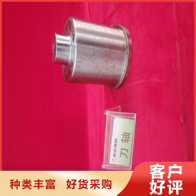 盾构刀