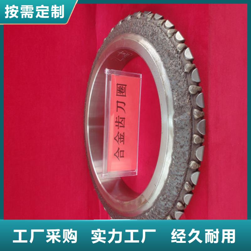 盾构刀具靠谱厂家