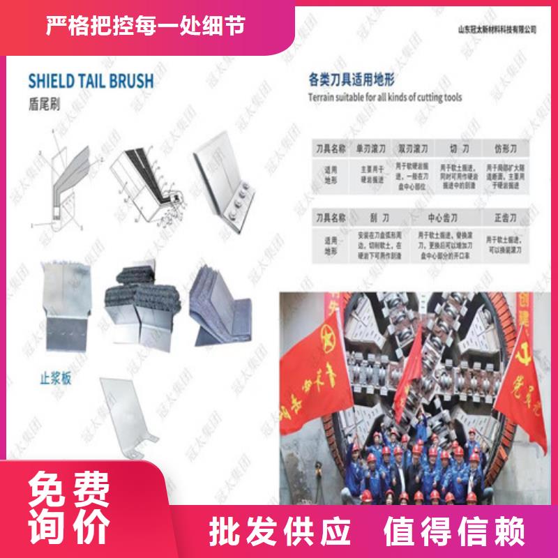 盾构盘形滚刀圈