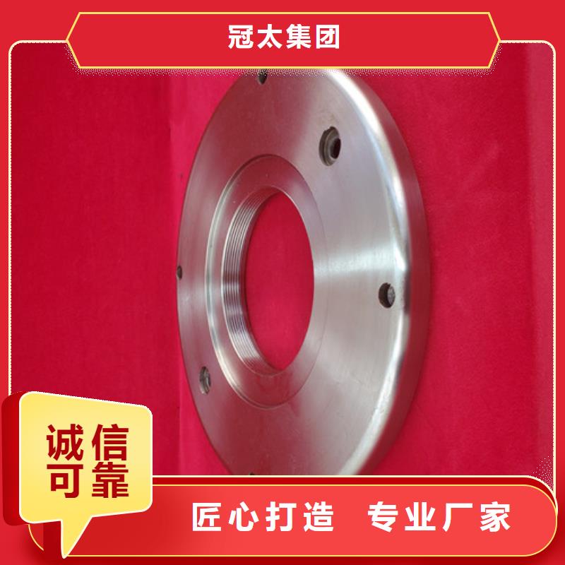 滚刀
厂家信守承诺