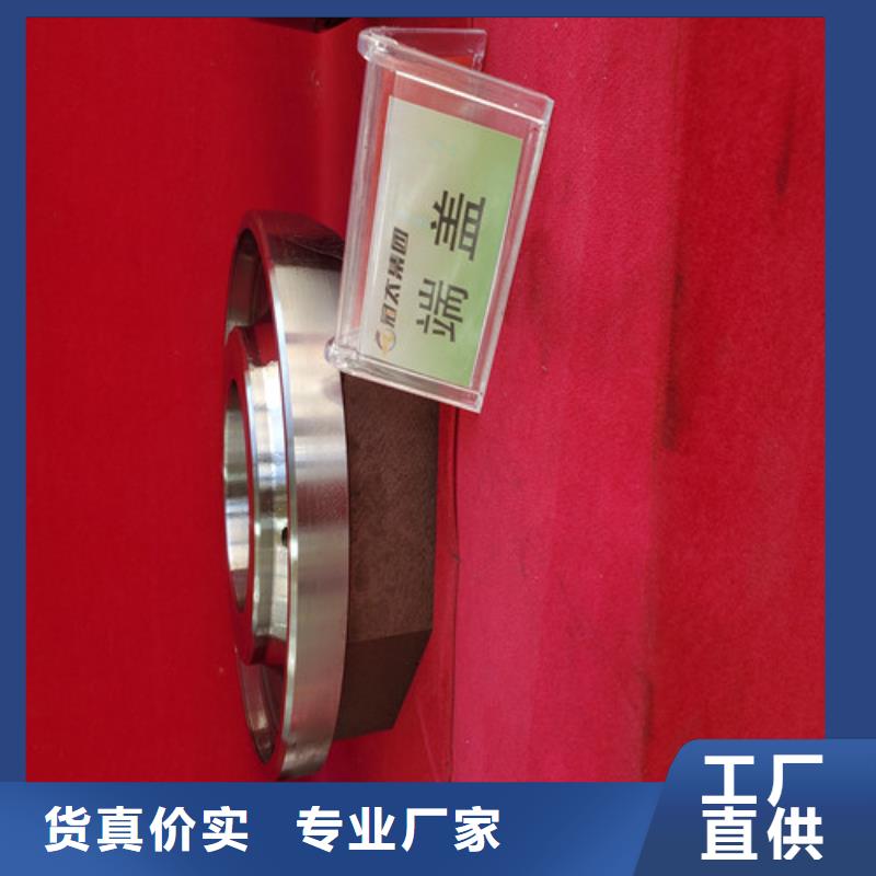 盾构机切刀