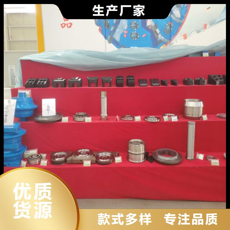 ：盾构刀具厂家批发