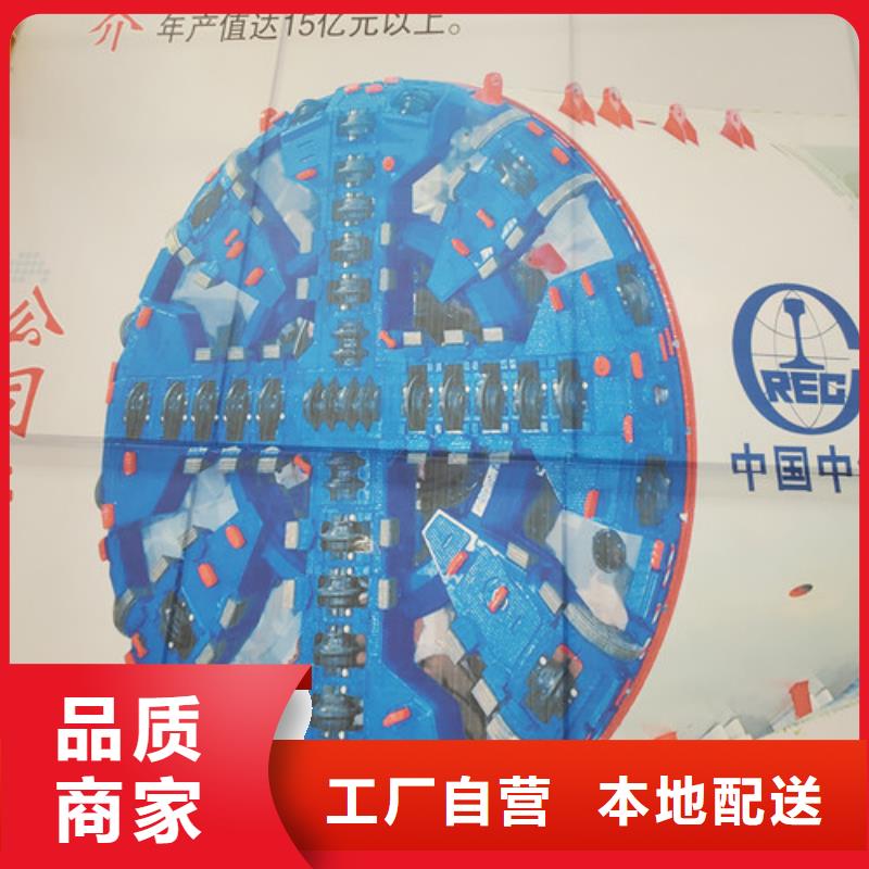 盾构机刀盘轴承