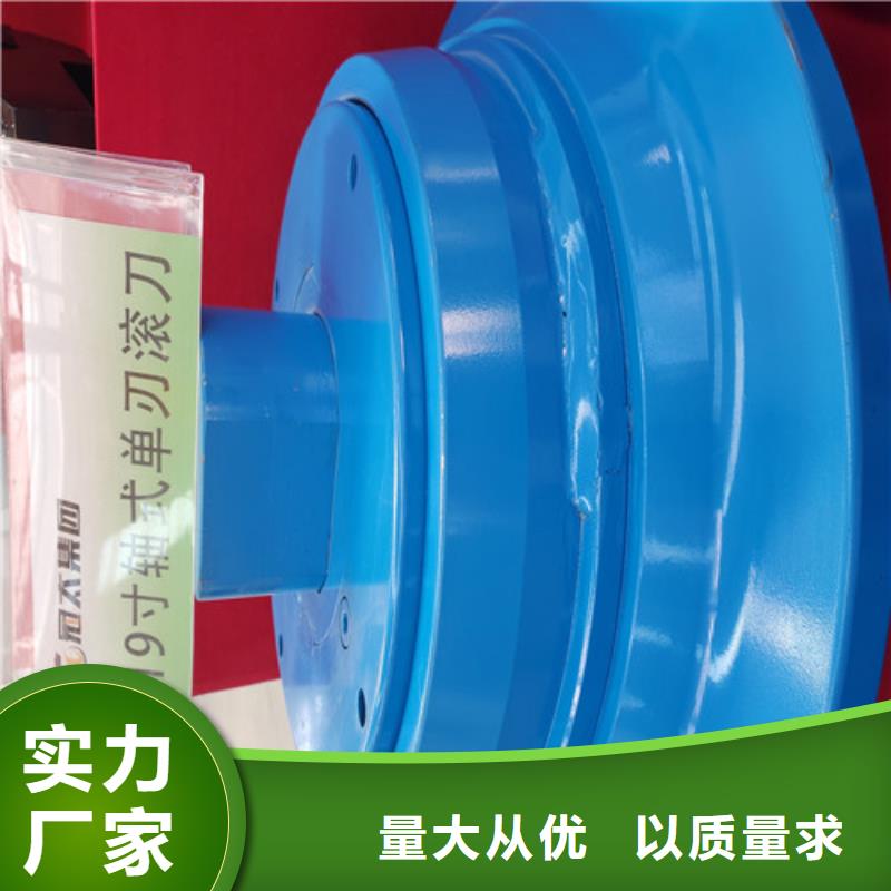 盾构刀