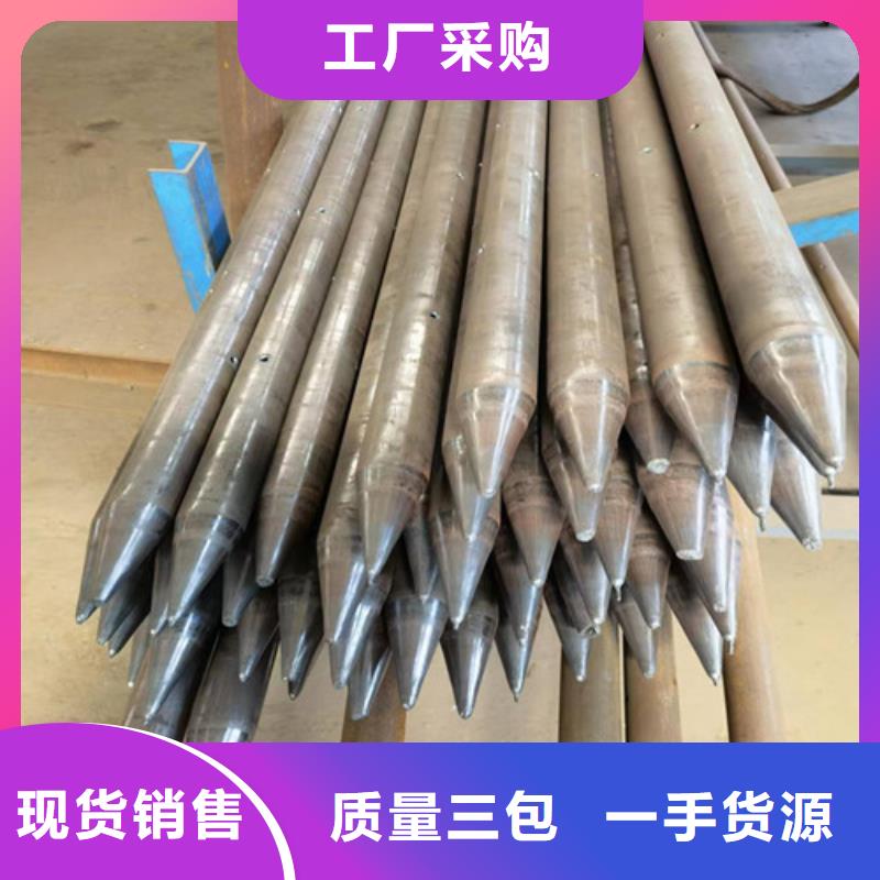 赤水县注浆桩基管厂家(好服务!2025已更新)
