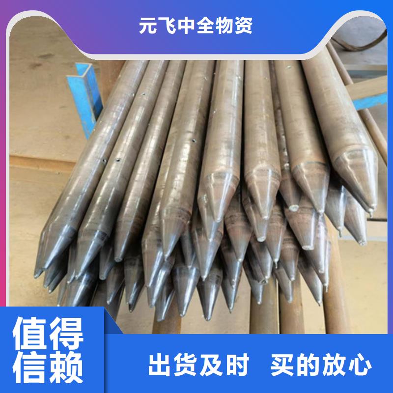 注浆小导管厂家42*4注浆钢花管批发