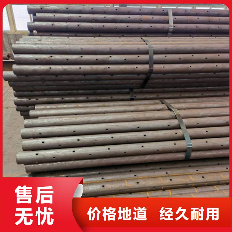 注浆管拒绝差价