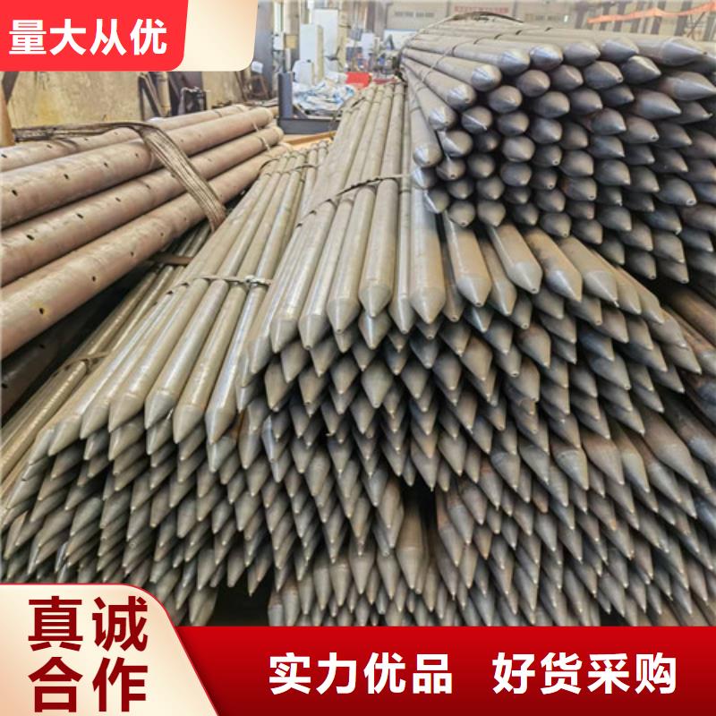 绥阳县48注浆超前小导管厂家价格新品(2025更新中)(2025/深入探讨)