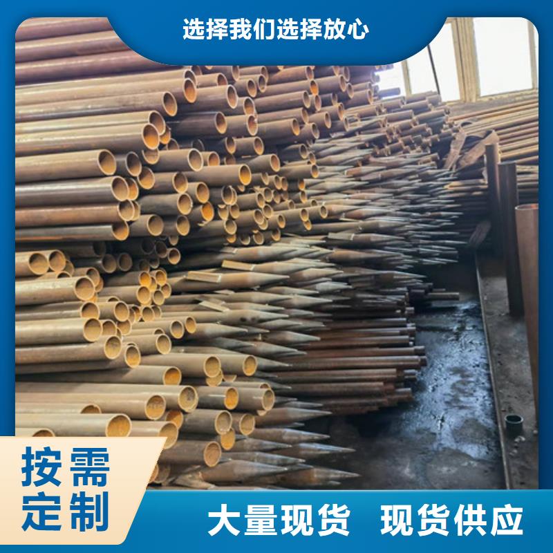 注浆管拒绝差价
