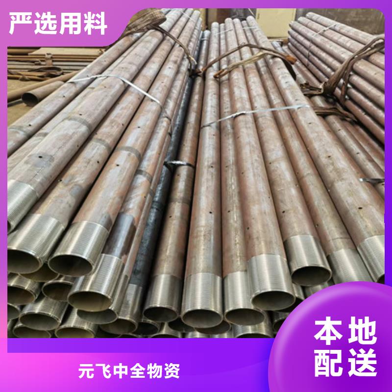 古蔺县50超前小导管厂家报价(客户都说:2025已更新）