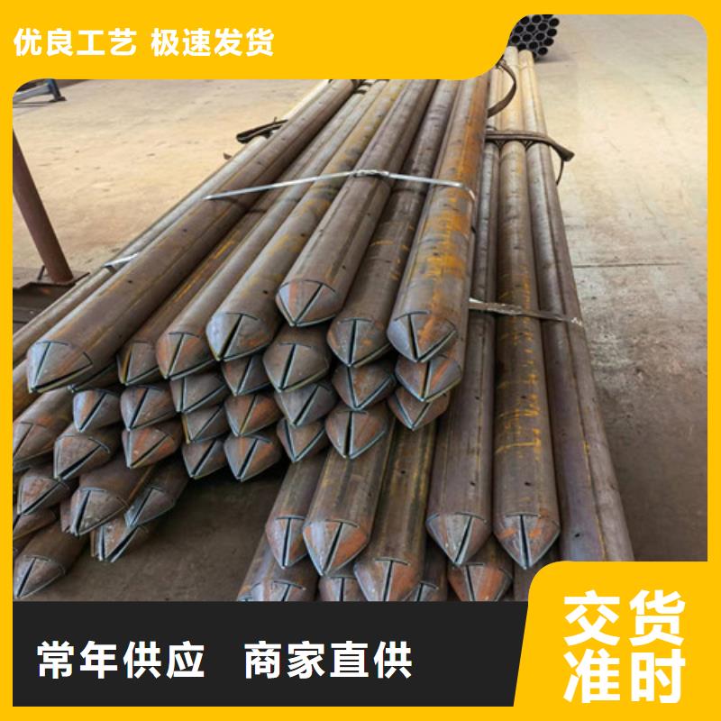 超前小导管厂家60*4超前小导管多少钱一米