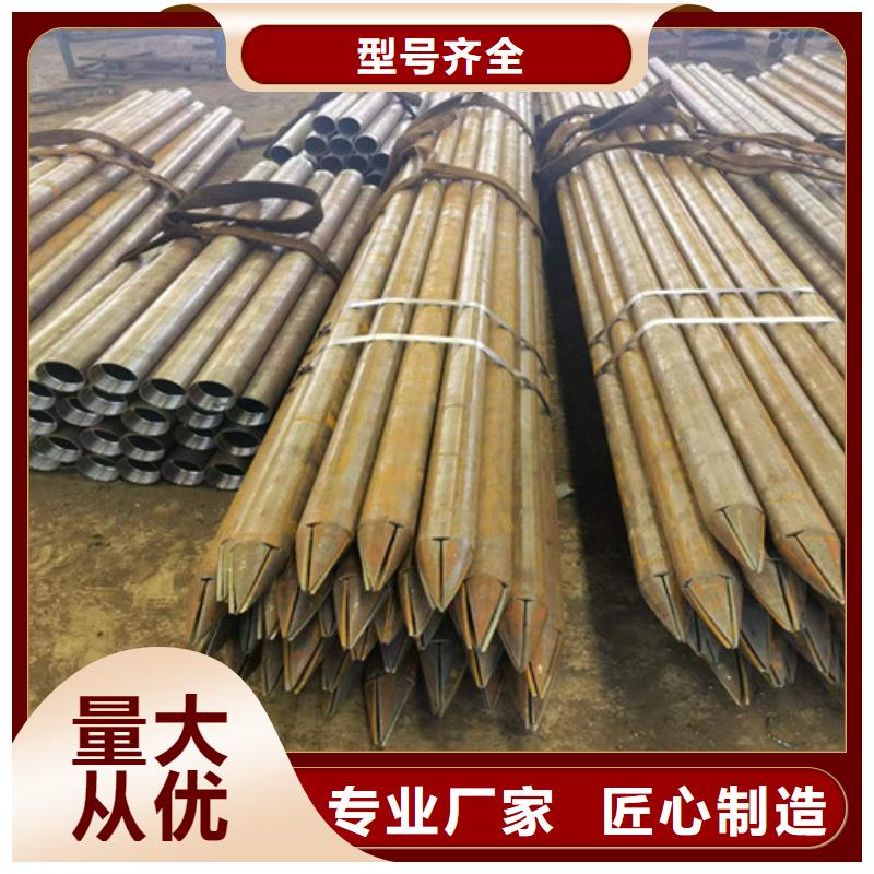 绥阳县48注浆超前小导管厂家价格新品(2025更新中)(2025/深入探讨)
