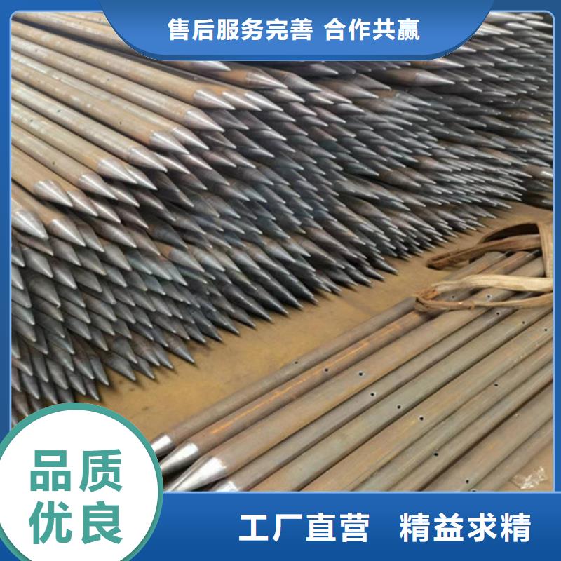 绥阳县48注浆超前小导管厂家价格新品(2025更新中)(2025/深入探讨)