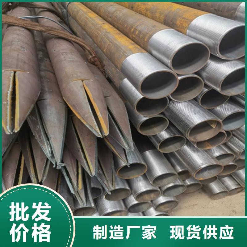 汇川区42超前小导管厂家电话(还是这里好!2025已更新)