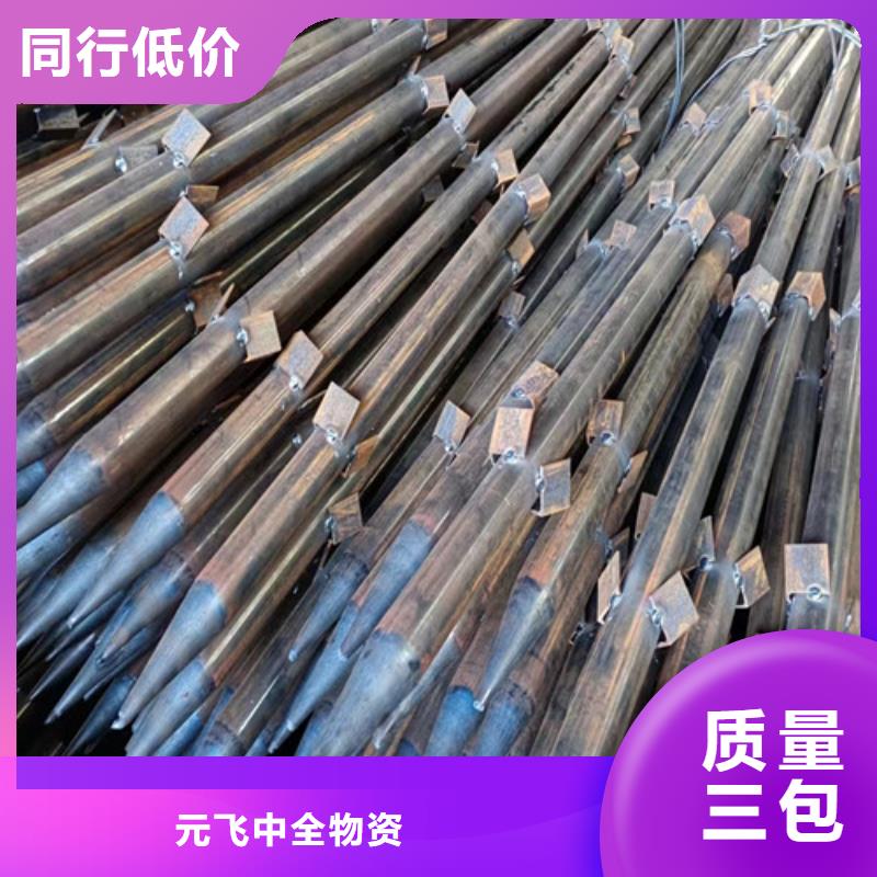 注浆管拒绝差价