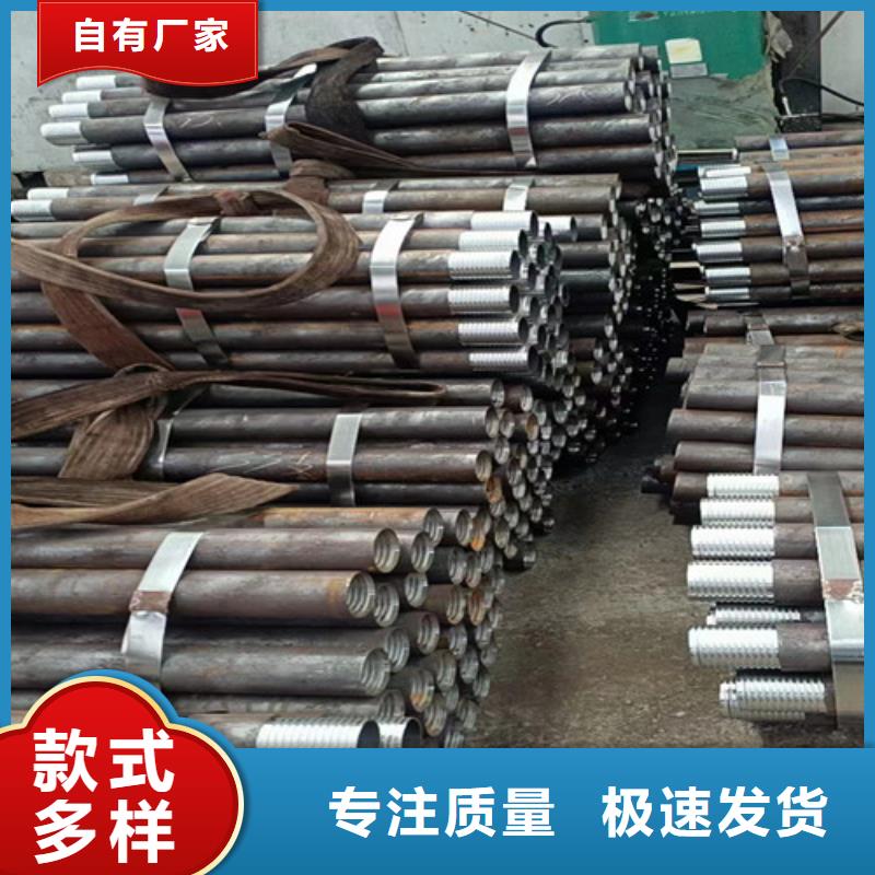 古蔺县50超前小导管厂家报价(客户都说:2025已更新）