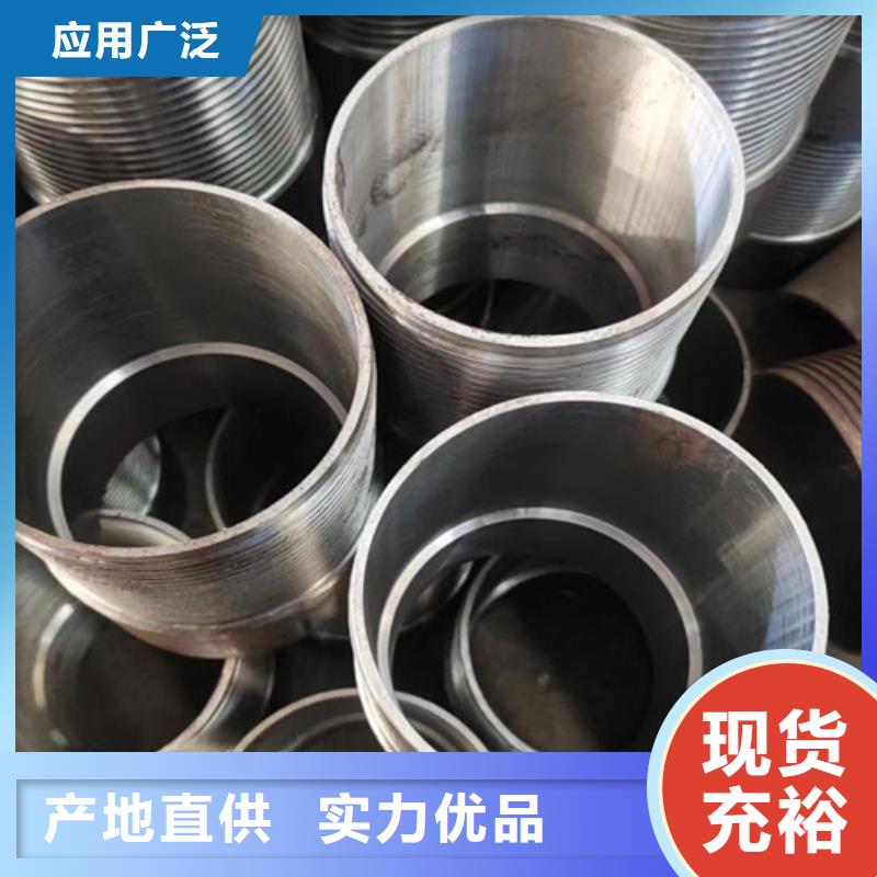 注浆管拒绝差价