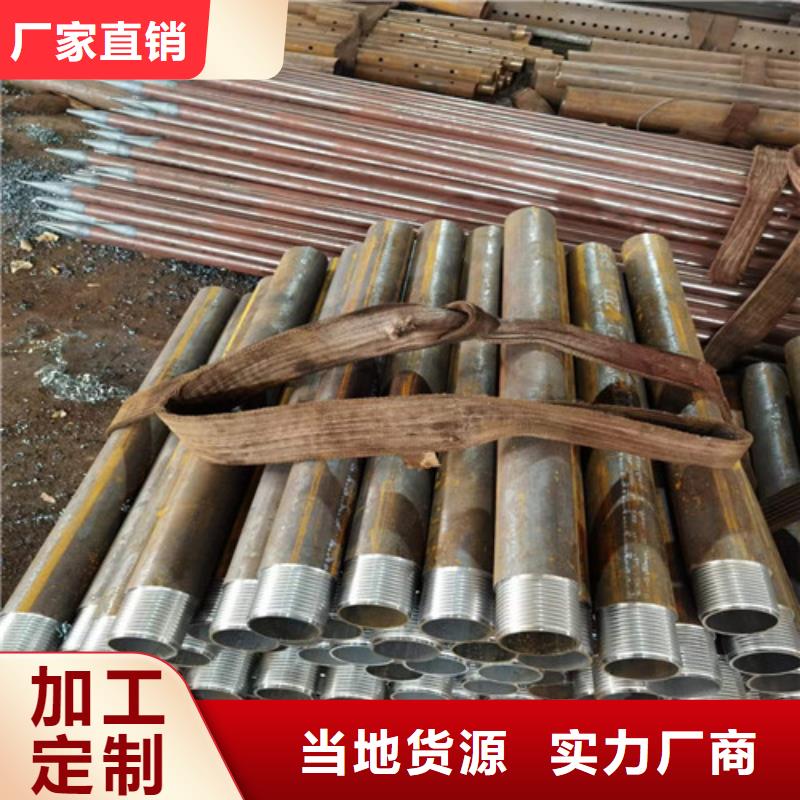 绥阳县48注浆超前小导管厂家价格新品(2025更新中)(2025/深入探讨)