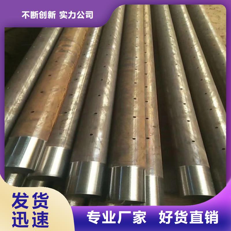 绥阳县48注浆超前小导管厂家价格新品(2025更新中)(2025/深入探讨)