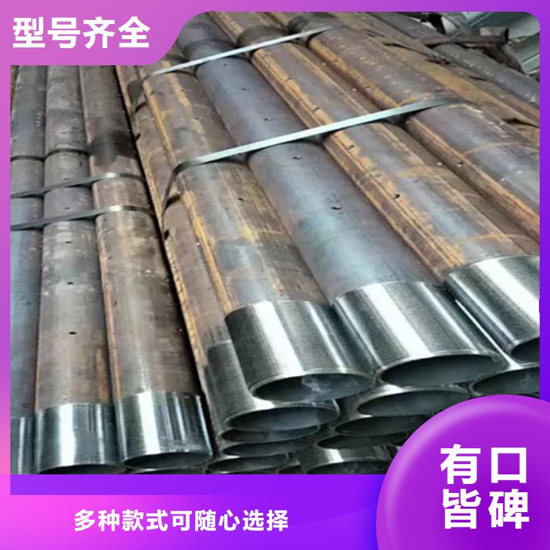 注浆管拒绝差价