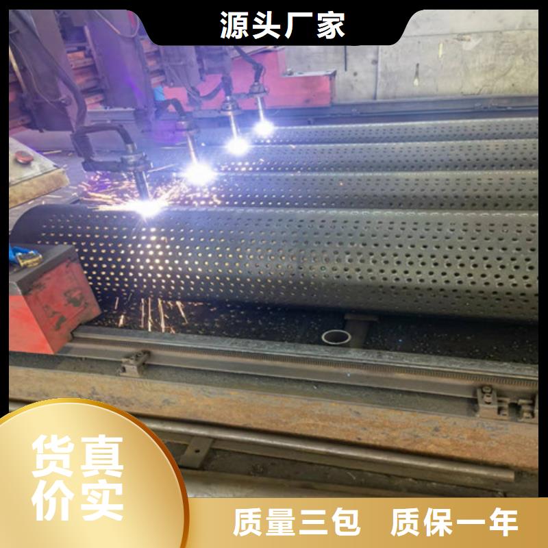 红花岗区20号注浆钢花管厂家电话(还是这里好!2025已更新)
