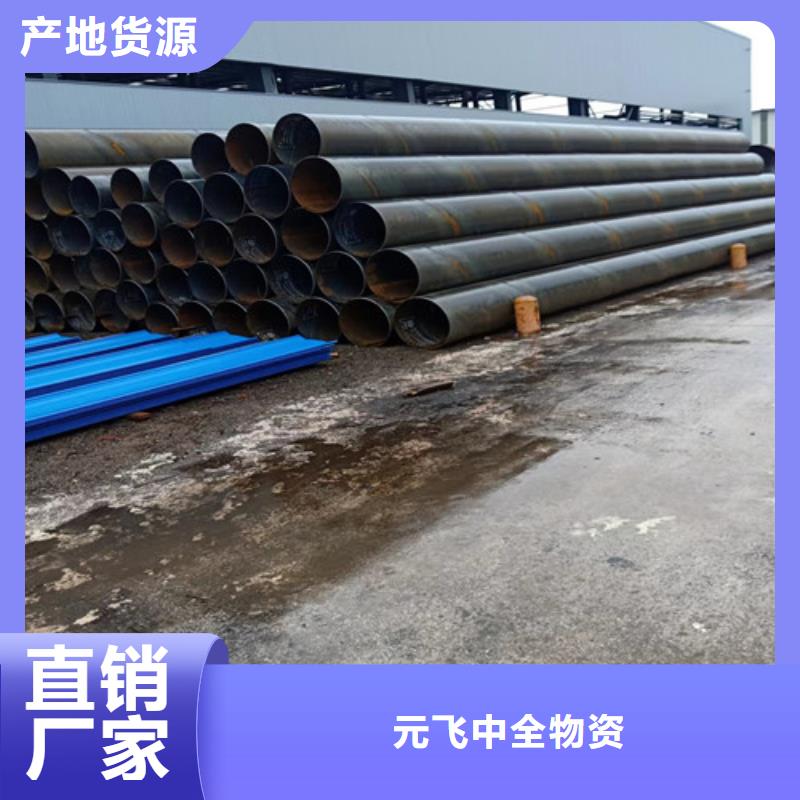 q235b焊接钢管厂家8分钟已更新防腐钢管2025实时更新