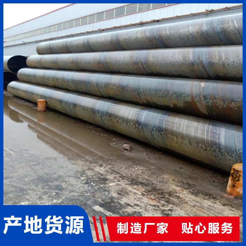 2025价格秒更新#合江DN600螺旋钢管现货#源头好货，今天热收
