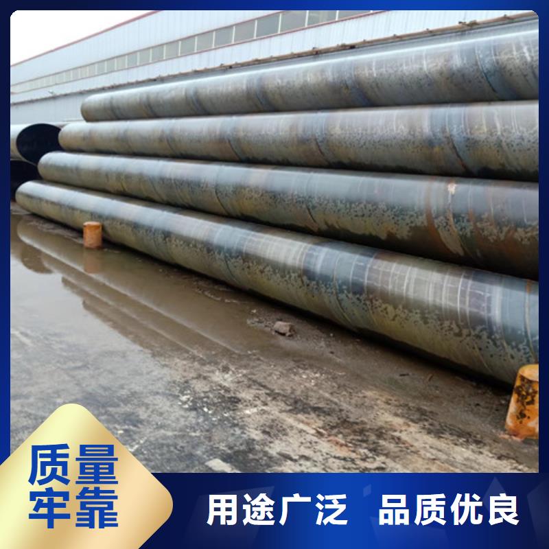 2025价格秒更新#江阳DN800螺旋钢管现货#源头好货，实力商家