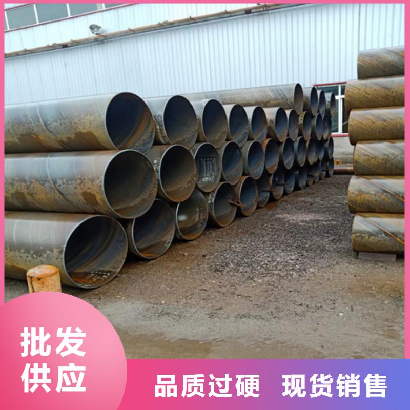 2025价格秒更新#DN500螺旋钢管现货%源头供应商，品种齐全