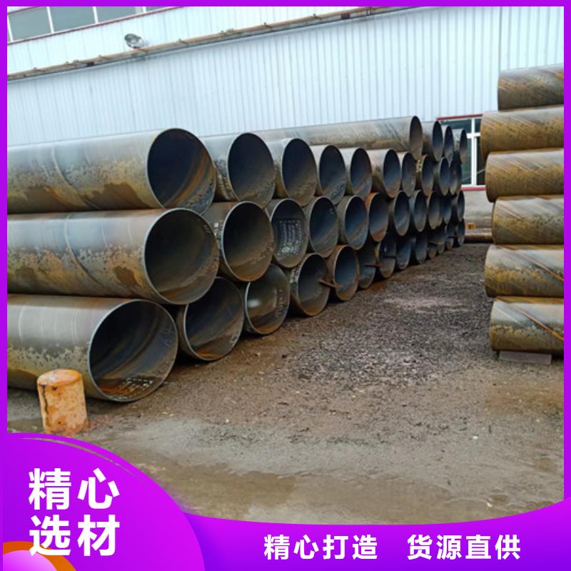 2025价格秒更新#蓬溪防腐螺旋管现货#源头好货，今天热收