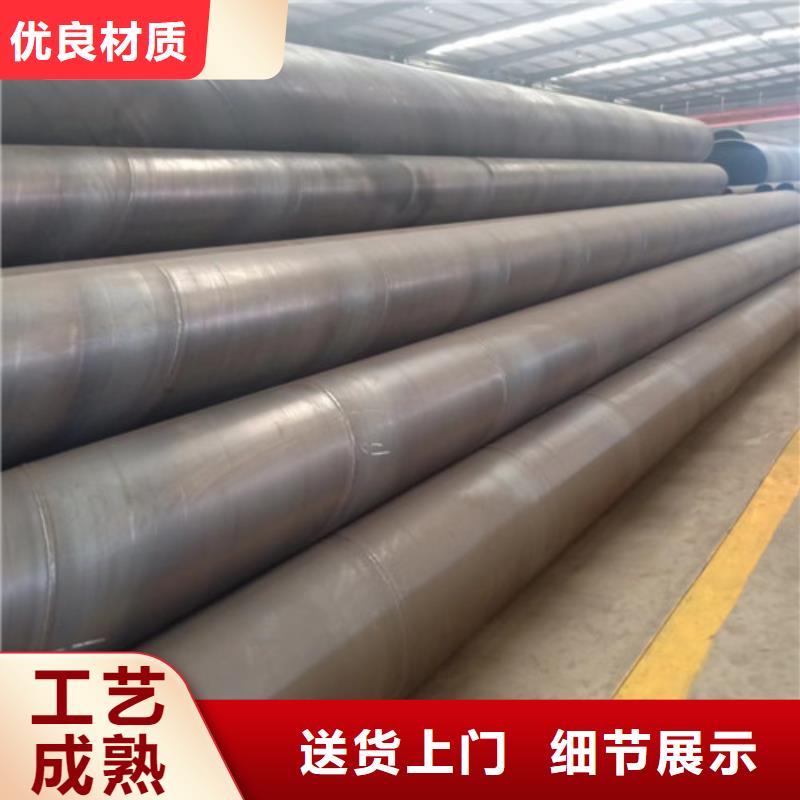q345b螺旋钢管厂家##技术2025已更新
