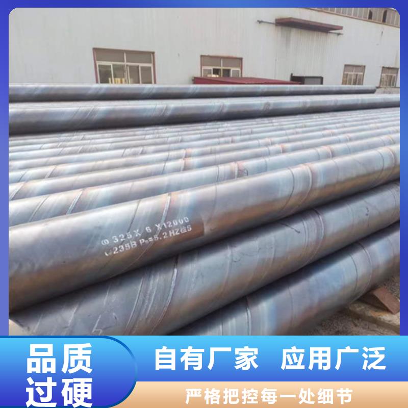 2025欢迎访问##秒更新//延川县涂塑直缝钢管厂家 长度定尺加工报价##实业股份
