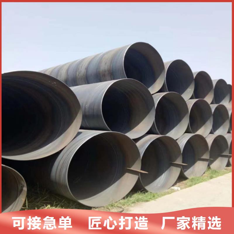 dn3000螺旋钢管##技术2025已更新