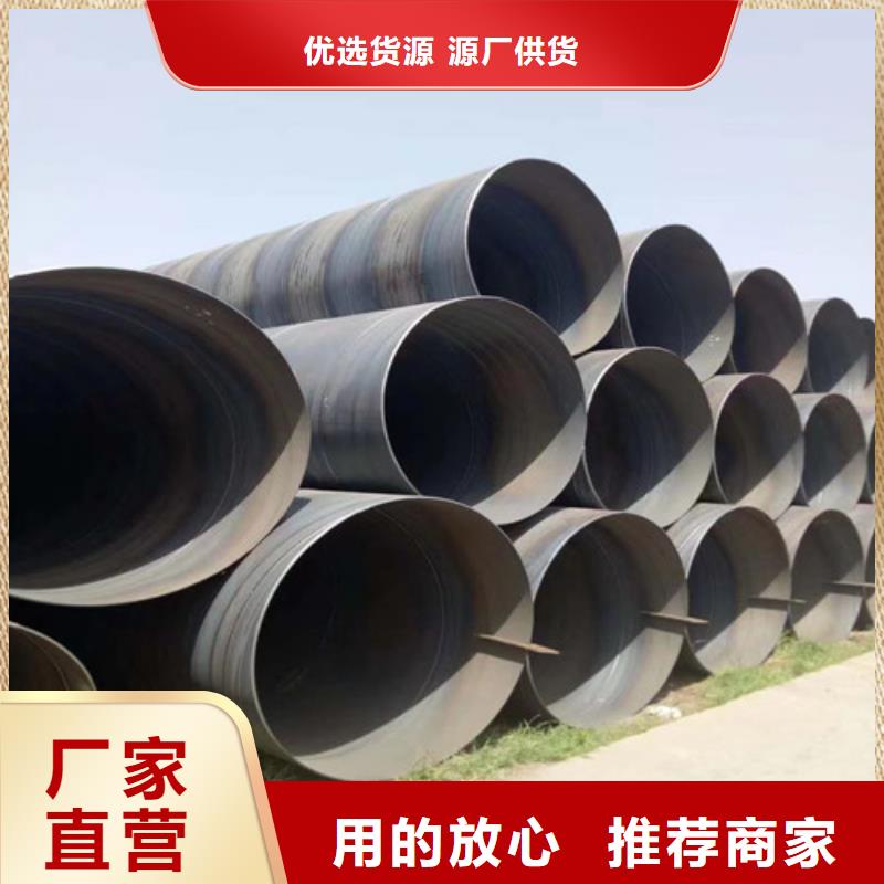热镀锌螺旋钢管厂家##技术2025已更新
